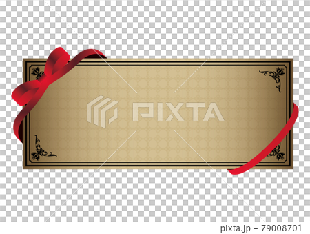 優惠券 優惠券 79008701