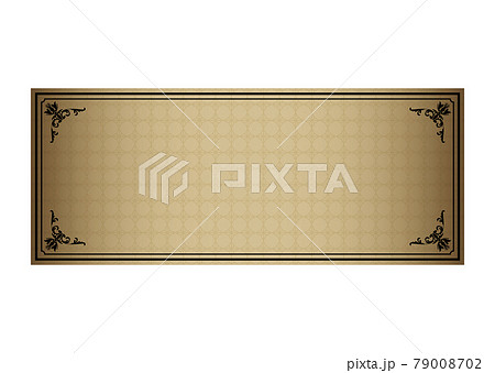 クーポン券 クーポン券 79008702