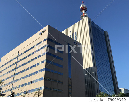 北海道警察 札幌市中央区 北海道警察 札幌市中央区 79009360