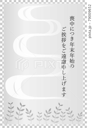 Postcard in mourning: Simple grass background Postcard in mourning: Simple grass background 79009652