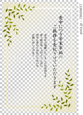 Postcard in mourning: Simple grass background Postcard in mourning: Simple grass background 79009657