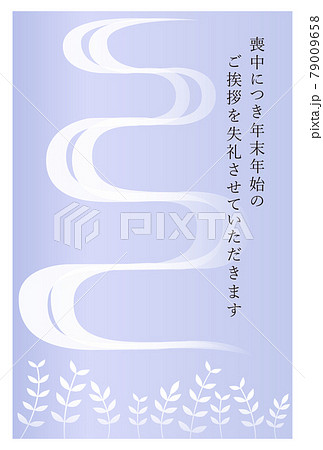 喪中はがき　シンプルな草の背景 79009658