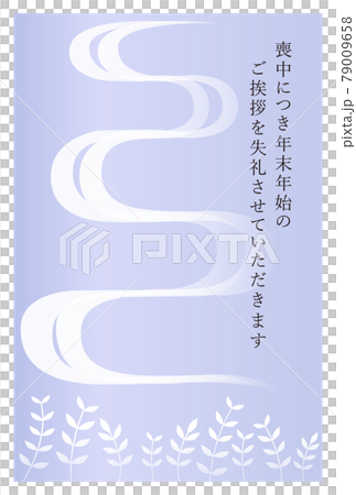 Postcard in mourning: Simple grass background Postcard in mourning: Simple grass background 79009658
