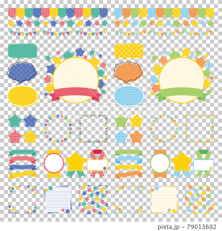 Star cute material set Star cute material set 79013682