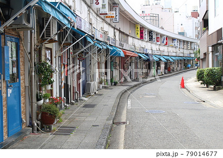 横浜の下町、野毛にある都橋商店街　横浜市　神奈川県 79014677