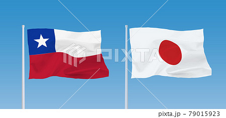 日本とチリ共和国の国旗