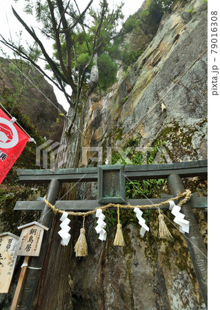 勝運の神・太郎坊宮　夫婦岩　【滋賀県東近江市】 79016308