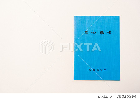 年金手帳 お金 年金手帳 お金 79020594