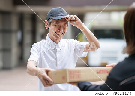 宅配 運送 流通 ミドル男性 届ける 宅配 運送 流通 ミドル男性 届ける 79021174