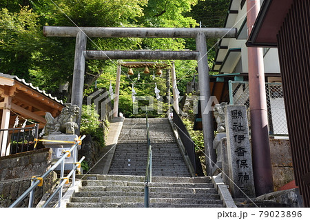 【群馬県】伊香保神社　伊香保温泉 79023896