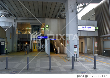 京浜急行の立会川駅 京浜急行の立会川駅 79029142