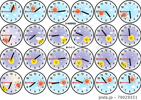 24時間分の時計 毎時45分 のイラスト素材