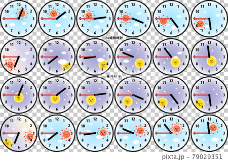 24時間分の時計(毎時45分) 24時間分の時計(毎時45分) 79029351