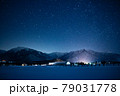 大町市から見る冬の星空と北アルプス 79031778