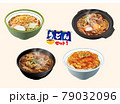 うどん-イラスト-1 79032096