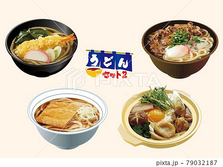 うどん-イラスト-2 79032187