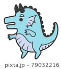 かわいいドラゴン 79032216