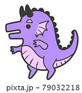 かわいいドラゴン 79032218