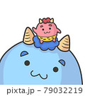 かわいい青鬼 79032219