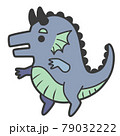 かわいいドラゴン 79032222