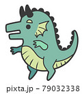 かわいいドラゴン 79032338