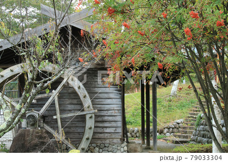水車小屋 日本の原風景 水車小屋 日本の原風景 79033304