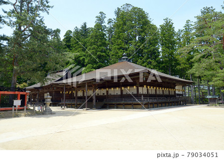 高野山壇上伽藍 御影堂 和歌山県高野町 高野山壇上伽藍 御影堂 和歌山県高野町 79034051
