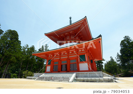 高野山壇上伽藍 根本大塔 和歌山県高野町 高野山壇上伽藍 根本大塔 和歌山県高野町 79034053
