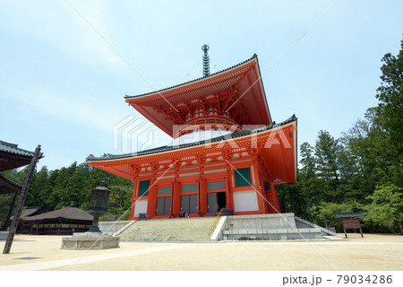 高野山壇上伽藍　根本大塔　和歌山県高野町 79034286