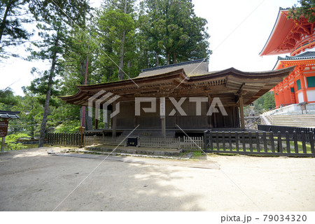 高野山壇上伽藍　不動堂　和歌山県高野町 79034320