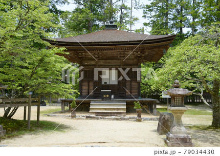 高野山壇上伽藍 三昧堂 和歌山県高野町 高野山壇上伽藍 三昧堂 和歌山県高野町 79034430