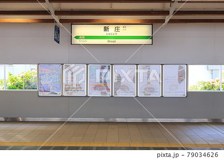 2020年夏、奥羽本線の及位駅から新庄駅間車両からの車窓風景 79034626