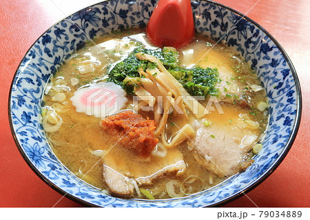 辛味噌チャーシュー麺 辛味噌チャーシュー麺 79034889