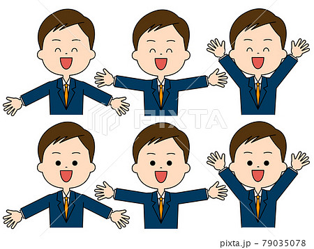 手を広げているスーツを着た男性セットのイラスト素材
