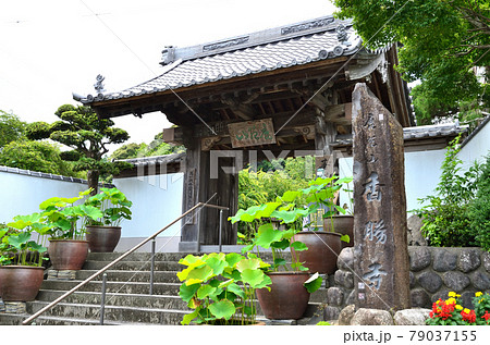香勝寺　山門 79037155