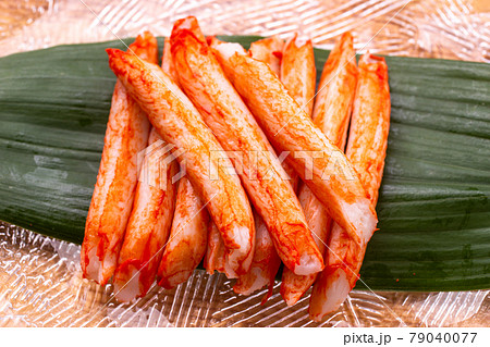 カニカマ カニカマ 79040077