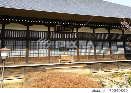 あきる野市　大悲願寺 79040399