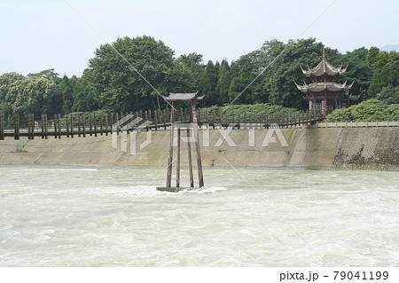 世界遺産・都江堰の吊り橋 中国 四川省 世界遺産・都江堰の吊り橋 中国 四川省 79041199
