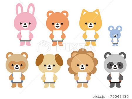 可愛いアニマルミックスのイラスト素材
