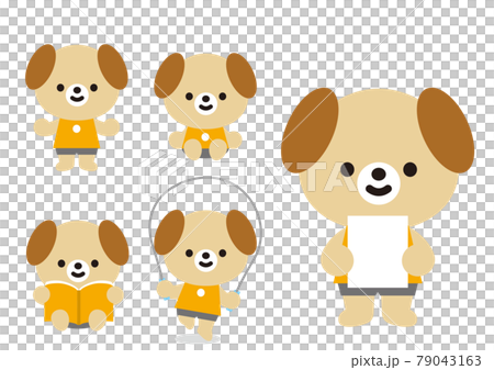 可愛いアニマルいぬ 可愛いアニマルいぬ 79043163