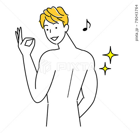 スキンケア 背中のポツポツ ニキビ が治り喜んでいる可愛い男性 イラスト シンプル ベクターのイラスト素材