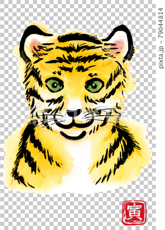 Children's tiger watercolor New Year's card material Children's tiger watercolor New Year's card material 79044814