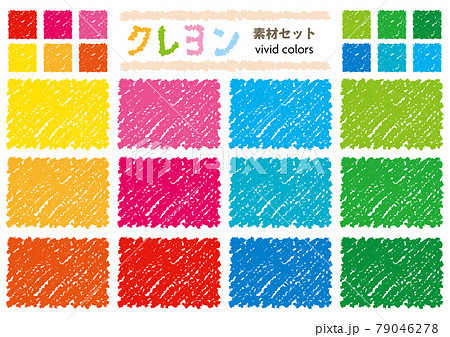 クレヨン フレーム アイコン セット03 ビビッドカラー のイラスト素材