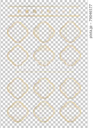 Japanese style modern frame set 79046577