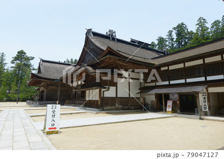 高野山金剛峯寺　主殿の小玄関と拝観入り口　和歌山県高野町 79047127