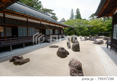 高野山金剛峯寺 蟠龍庭 和歌山県高野町 高野山金剛峯寺 蟠龍庭 和歌山県高野町 79047286
