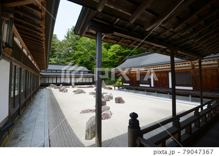 高野山金剛峯寺 阿字観道場と庭園 和歌山県高野町 高野山金剛峯寺 阿字観道場と庭園 和歌山県高野町 79047367