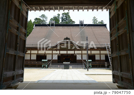 高野山金剛峯寺 正門から主殿を望む 和歌山県高野町 高野山金剛峯寺 正門から主殿を望む 和歌山県高野町 79047750