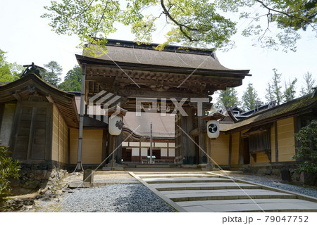 高野山金剛峯寺　正門　和歌山県高野町 79047752
