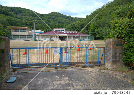 【廃校】旧備前市立三国小学校の校門と校庭 岡山県備前市 【廃校】旧備前市立三国小学校の校門と校庭 岡山県備前市 79048242